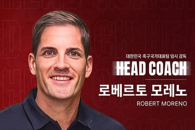 Robert Moreno, nuevo DT de la selección de Corea del Sur. Foto: Corea del Sur Selección Nacional